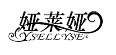 娅莱娅/YSELLYSE