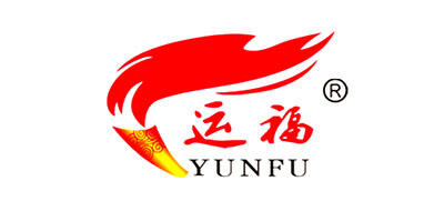 运福/YUNFU