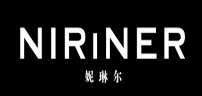 妮琳尔/NIRINER