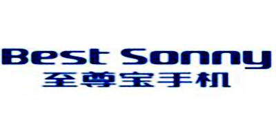 至尊宝/BEST SONNY