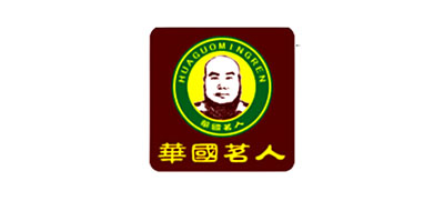 华国茗人