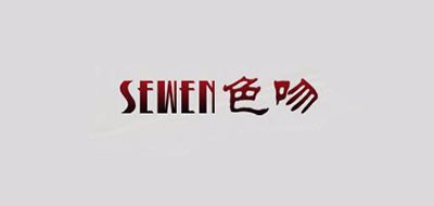 色吻/SEWEN