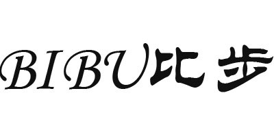 比步/BIBU