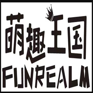 萌趣王国/FUNREALM