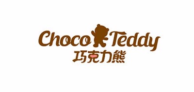 巧克力熊/Choco Teddy