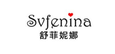 舒菲妮娜/SVFENINA