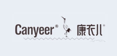 康衣儿/CANYEER