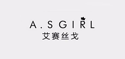 艾赛丝戈/ASGIRL