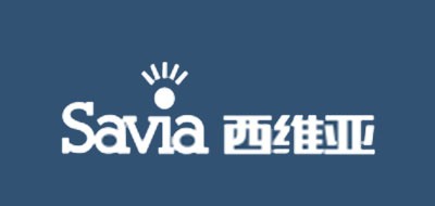 西维亚/SAVIA