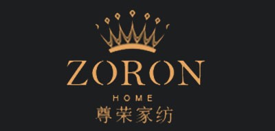 尊荣家纺/ZORON