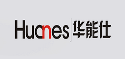 华能仕/HUANES