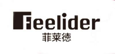 菲莱德/feelider