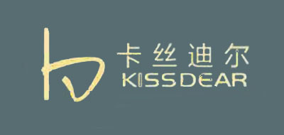 卡丝迪尔/Kiss Dear