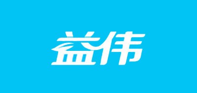 益伟/YIWEI