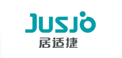 居适捷/jusjo