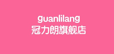 冠力朗/guanlilang