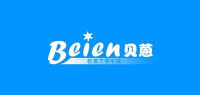 贝蒽/BEIEN