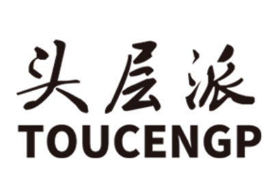 头层派/TOUCENGP