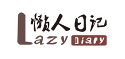 懒人日记