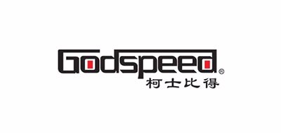 柯士比得/GODSPEED