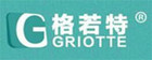 griotte格若特