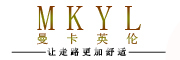 曼卡英伦/MKYL