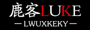 鹿客/LWUXKEKY