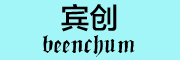 宾创/beenchum