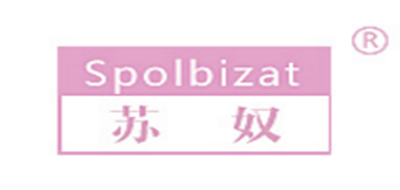 苏奴