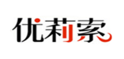 优莉索