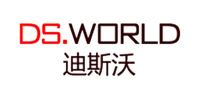 迪斯沃/DSWORLD