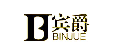 宾爵卫浴/BINJUE