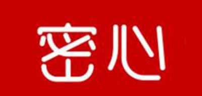 密心