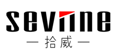 拾威/seviine