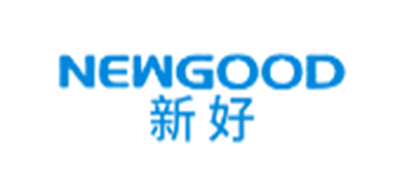 新好/NEWGOOD