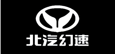 北汽幻速H2