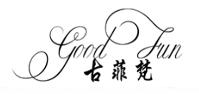 古菲梵
