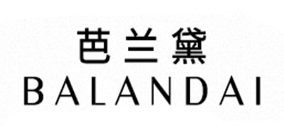 芭兰黛