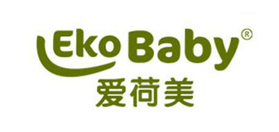 爱荷美/EkoBaby