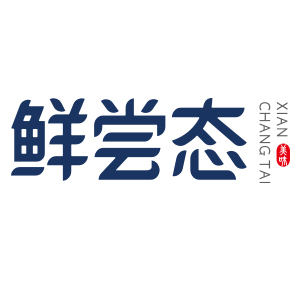 鲜尝态