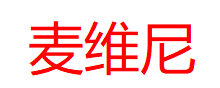 麦维尼