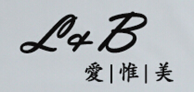 爱惟美
