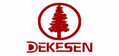 德克森/DEKESEN