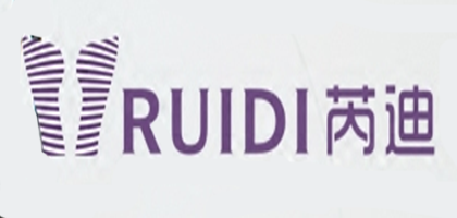 芮迪/RUIDI