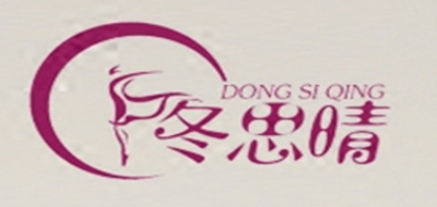 冬思晴