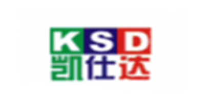 凯仕达/KSD