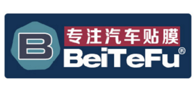 贝特夫/beitefu