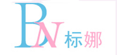 标娜