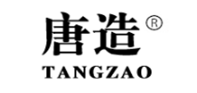 唐造