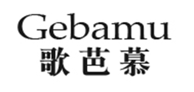 歌芭慕